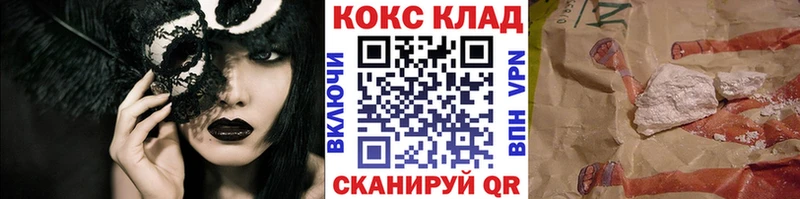 ОМГ ОМГ tor  Йошкар-Ола  Cocaine FishScale  как найти наркотики 
