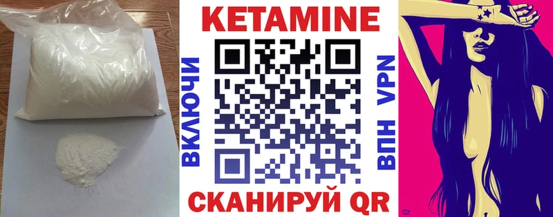 КЕТАМИН ketamine Йошкар-Ола
