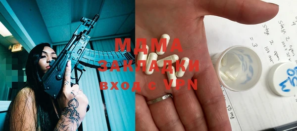 соль ск Баксан
