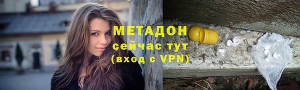 амф Балабаново