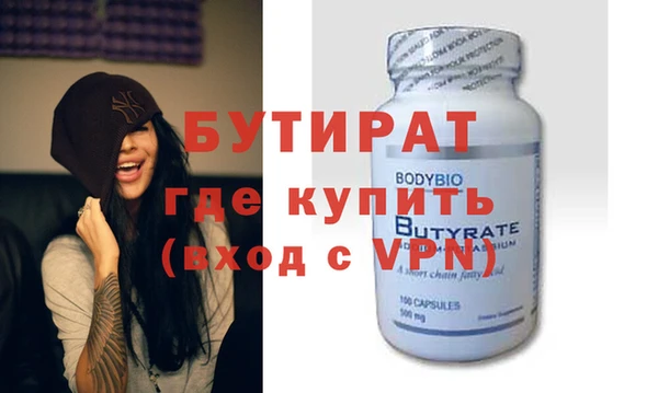 амф Балабаново