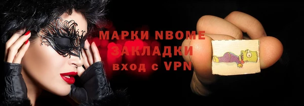 амф Балабаново