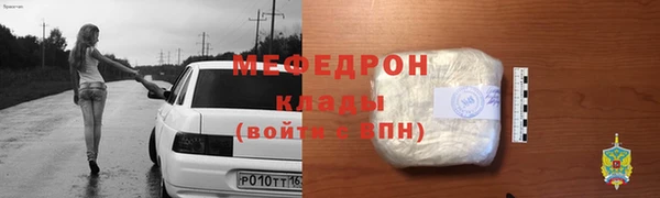 винт Балахна