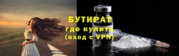 соль ск Баксан