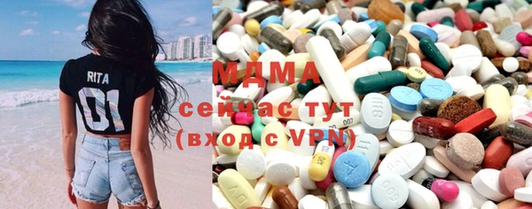 соль ск Баксан