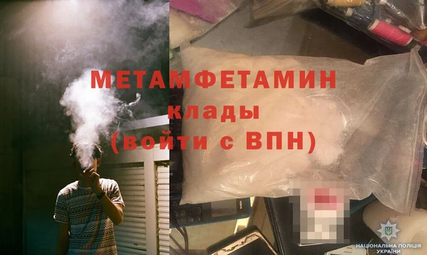 соль ск Баксан