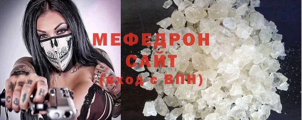 винт Балахна