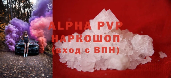 винт Балахна