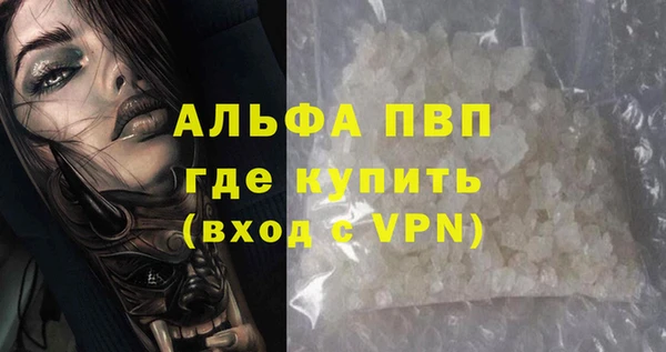 соль ск Баксан