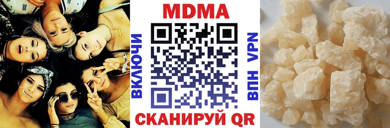 продажа наркотиков  kraken tor  МДМА VHQ  Йошкар-Ола 