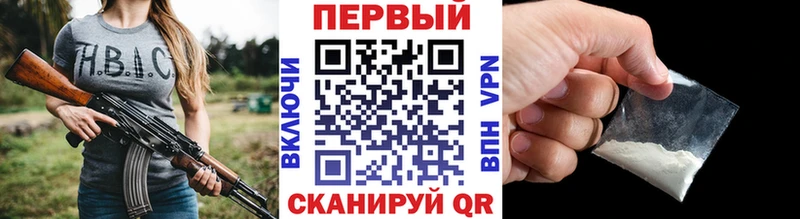 Первитин винт  где купить наркоту  Йошкар-Ола 